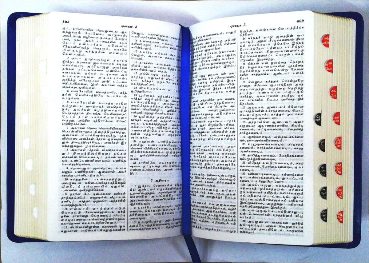 Tamil Bible Semi Compact Blue Open Type – With Thumb Index (ISBN:9788119095650) - Image 13
