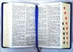 Tamil Bible Semi Compact Blue Open Type – With Thumb Index (ISBN:9788119095650) - Image 13