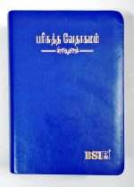 Tamil Bible Semi Compact Blue Open Type – With Thumb Index (ISBN:9788119095650)