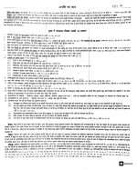 Dake's Annotated Bible In Hindi - KJV Version: Maroon Bonded Leather - Image 3