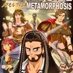 Manga Metamorphosis (Comics Type)